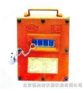 电池组供电体化放炮喷雾装置