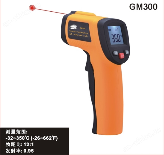 GM300, 350度红外测温仪