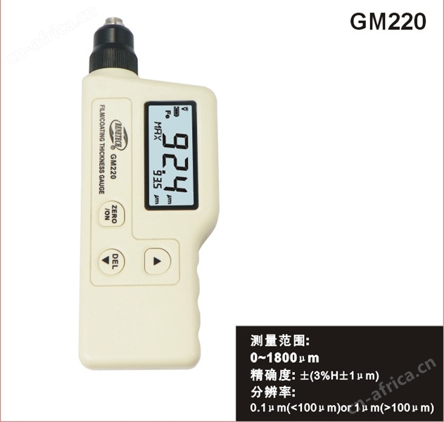 GM220涂层测厚仪，铁基测厚仪，非铁基测厚仪