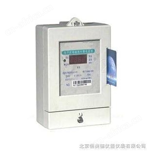 单相预付费电能表