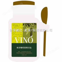 橄榄香薰浴盐