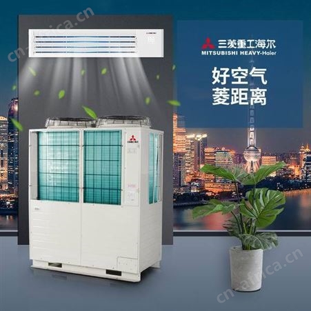三菱重工空调12匹一拖七变频冷暖别墅空调多联机天花隐藏式