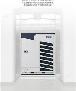 物联网商用空调 34匹SN系列RFC950MXSLYN(E) 无限冷暧多联机室外机