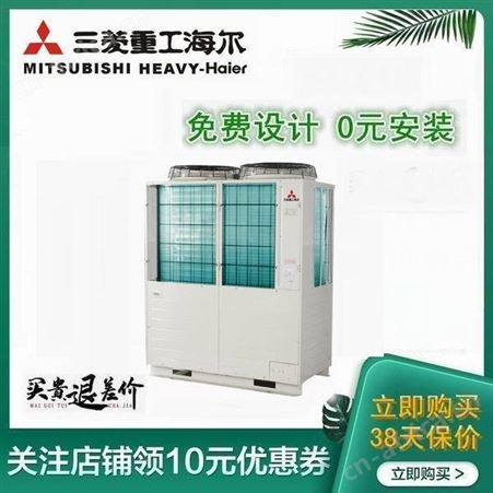 三菱重工空调12匹一拖七变频冷暖别墅空调多联机天花隐藏式