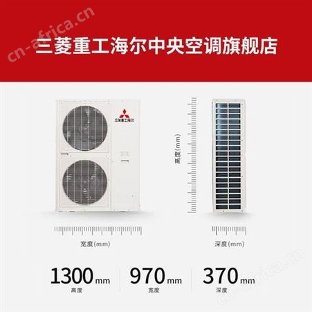 三菱重工空调5匹一拖四冷暖变频双风扇外机 RFC125TX 多联机