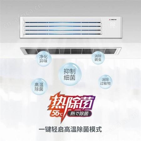 三菱重工空调5匹一拖四冷暖变频双风扇外机 RFC125TX 多联机