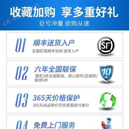 东宝夏立东松深凌家用大1.5匹挂机空调单冷冷暖1匹2p壁挂式变频全铜管节能