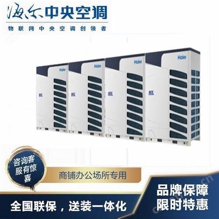 SNpro系列智慧物联多联机8匹-64匹空调RFC252MXSKYN柔性压缩机节能50%