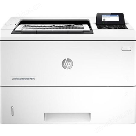hp惠普M506 M507 M501自动双面有线网络激光打印机
