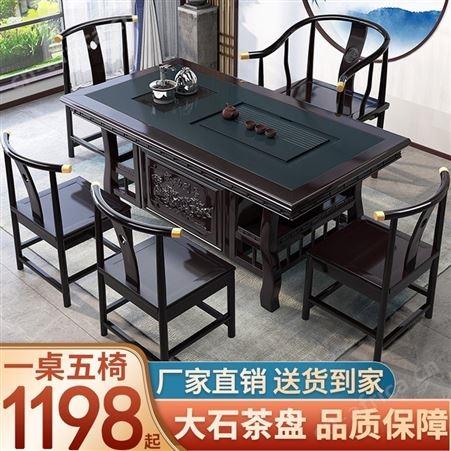 茶桌椅组合实木茶几桌客厅家用茶台茶桌茶具套装一体功夫泡茶桌子