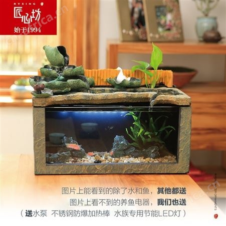 客厅小型喷泉瀑布办公室创意装饰品匠心坊中式流水摆件景观鱼缸架