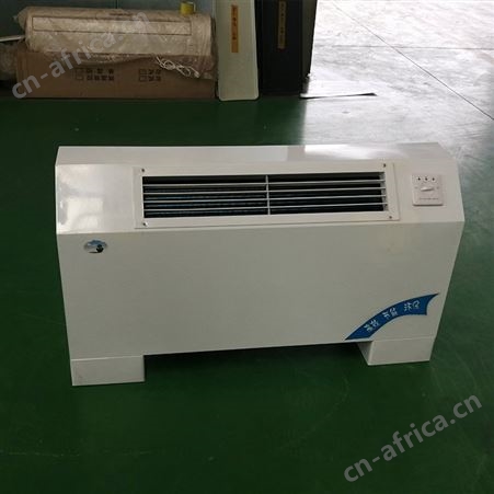 定制OEM立式明装风机盘管空调末端产品价格多少钱