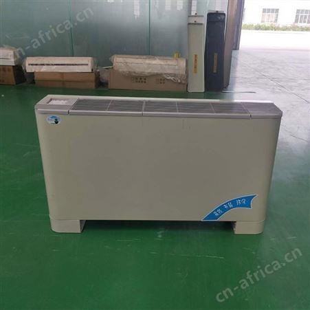 定制OEM立式明装风机盘管空调末端产品价格多少钱