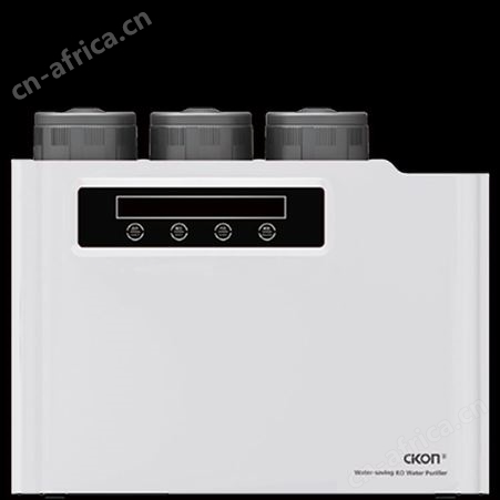 家用直饮水机 RO反渗透净水器 厨房直饮3级净水机 沁尔康 可OEM