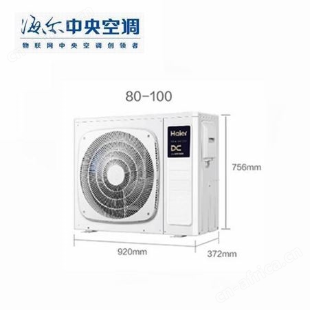 物联网5G御家除菌仓空调6匹一拖五直流变频多联机风管机 RFC140MXSCVD(G)智能自清洁