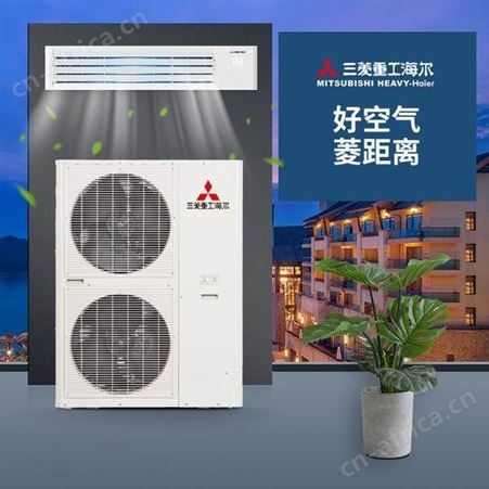 三菱重工空调5匹一拖四冷暖变频双风扇外机 RFC125TX 多联机