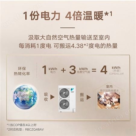 DAIKIN/大金空调家用6匹一拖五多联机采暖地暖VRV-U 3D气流款