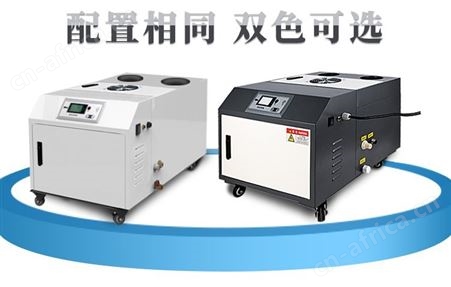 百奥净安达工业加湿器 纺织车间保鲜库气调库冷库增湿器加湿机