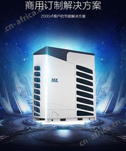 物联网商用空调 34匹SN系列RFC950MXSLYN(E) 无限冷暧多联机室外机