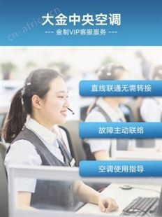 大金新风系统 家用换气送风排气系统150风量标准系列