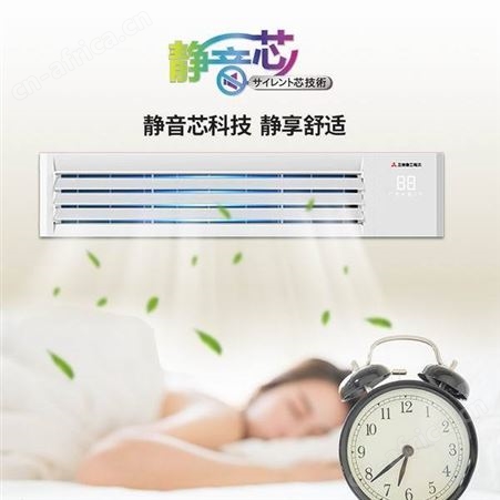 三菱重工空调5匹一拖四冷暖变频双风扇外机 RFC125TX 多联机