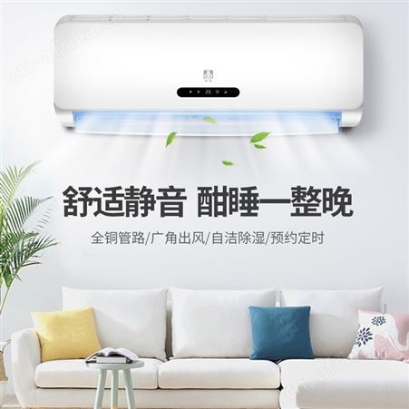 东宝夏立东松深凌家用大1.5匹挂机空调单冷冷暖1匹2p壁挂式变频全铜管节能