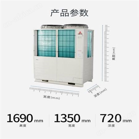 三菱重工空调12匹一拖七变频冷暖别墅空调多联机天花隐藏式