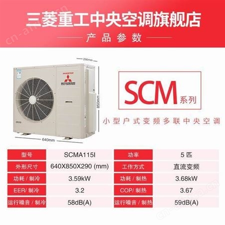 KXZmini三菱重工空调SCM系列5匹一拖四FDC140KXZPE1NJ直流变频多联机空调