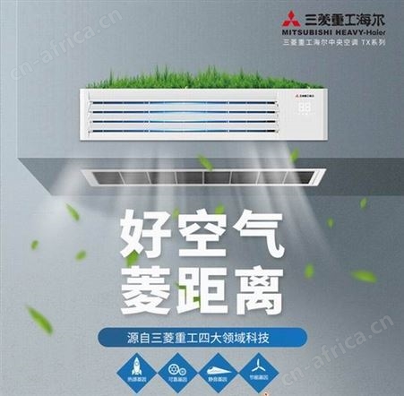 三菱重工空调12匹一拖七变频冷暖别墅空调多联机天花隐藏式