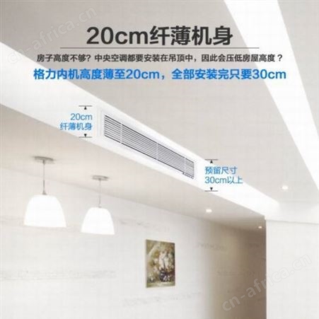 Gree/格力 GMV-H200WL/H2star二代一拖六家用空调