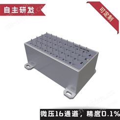同步微压扫描阀