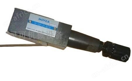 原装HOYEA液压阀DYJ-02P-21-8/70 叠加式减压阀DYJ-02A/B-21-8/70