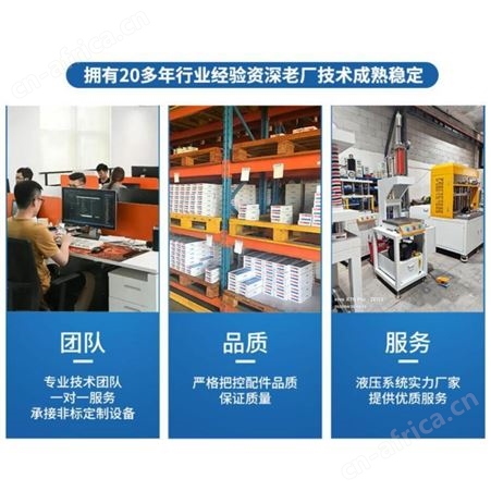 全新NORPAR油泵电机马达 3-PHASE INDUCTION MOTOR 液压泵