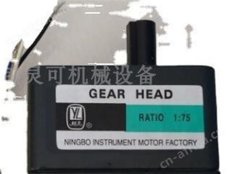 YL越灵齿轮减速机 刹车电动机YYCJ 80-25 GEAR HEAD RATIO 1:500