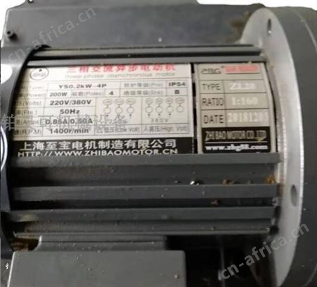 上海至宝电机制造有限公司 三相交流异步电动机 齿轮减速电机马达