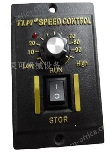 TI.M SPEED CONTROL 调速器6W-180W 电机调速器 TIM调速器开关