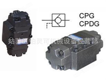 HYDEF溢流阀SJC-3C SYC-3C SYC-4C 减压阀 HYDEF电磁阀S2B2B-D2