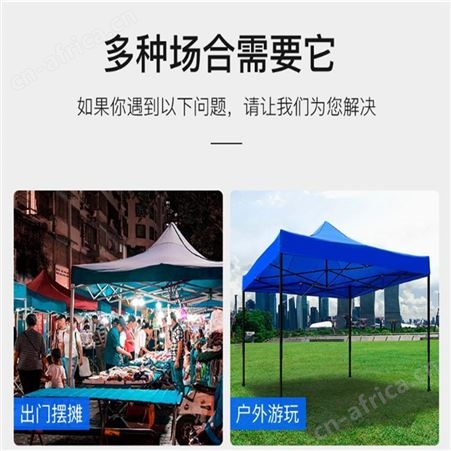 折叠伸缩遮阳棚 安检遮阳棚 防晒遮阳伞帐篷江苏华卫