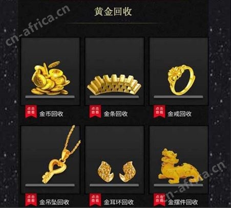 全国连锁 奢侈品珠宝回收 黄金项链 金手镯戒指 本地店铺 现场交易