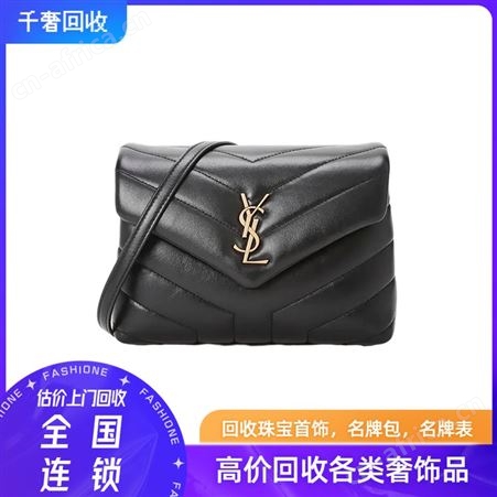 荔枝纹圣罗兰女包二手回收奢饰品上门取件现场付款