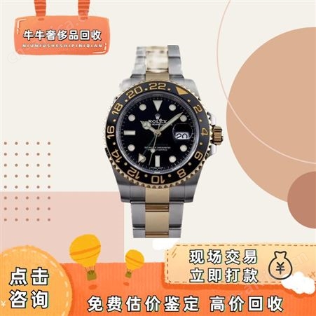 二手回收包包手表 奢侈品 全国连锁 上门回收 正规平台