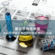 减水剂检测报告有哪些章 项目包括哪些