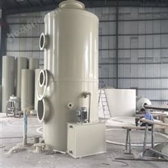 一次成型PPH酸雾废气净化塔厂家