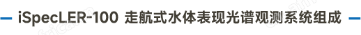 官方网站产品中心内页标题1样式编辑_画板 1 副本.png