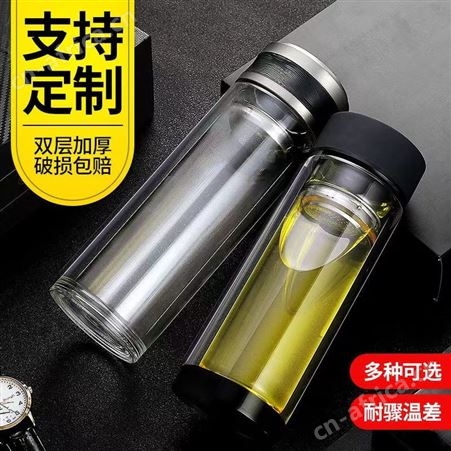 批发双层加厚水晶底玻璃杯免费定制logo印字刻字广告宣传礼品水杯