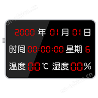 快鱼温湿度显示屏