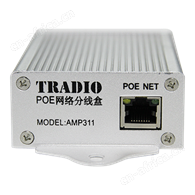 POE 网络分线盒