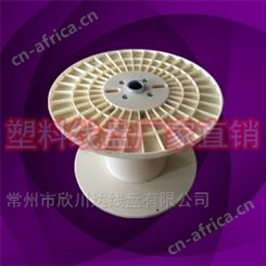 大型一米塑胶通讯电缆绕线盘