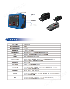 供应脉冲涡流检测仪生产