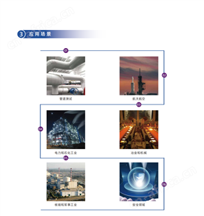 供应脉冲涡流检测仪生产